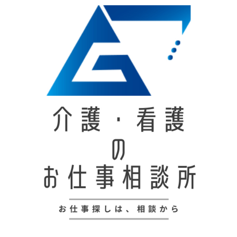 介護福祉士<br>無資格、その他資格の方もお気軽にお問合せください。