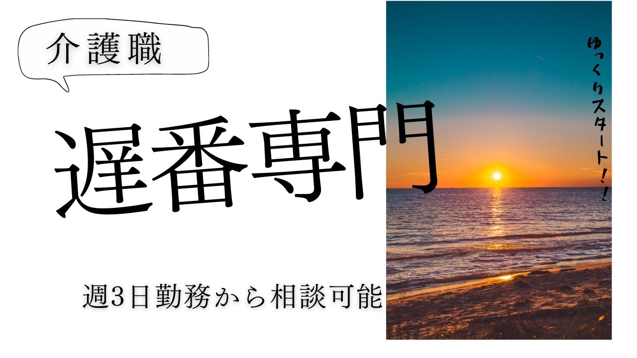 初任者研修<br>実務者研修<br>介護福祉士<br>ホームヘルパー２級<br>のいずれか