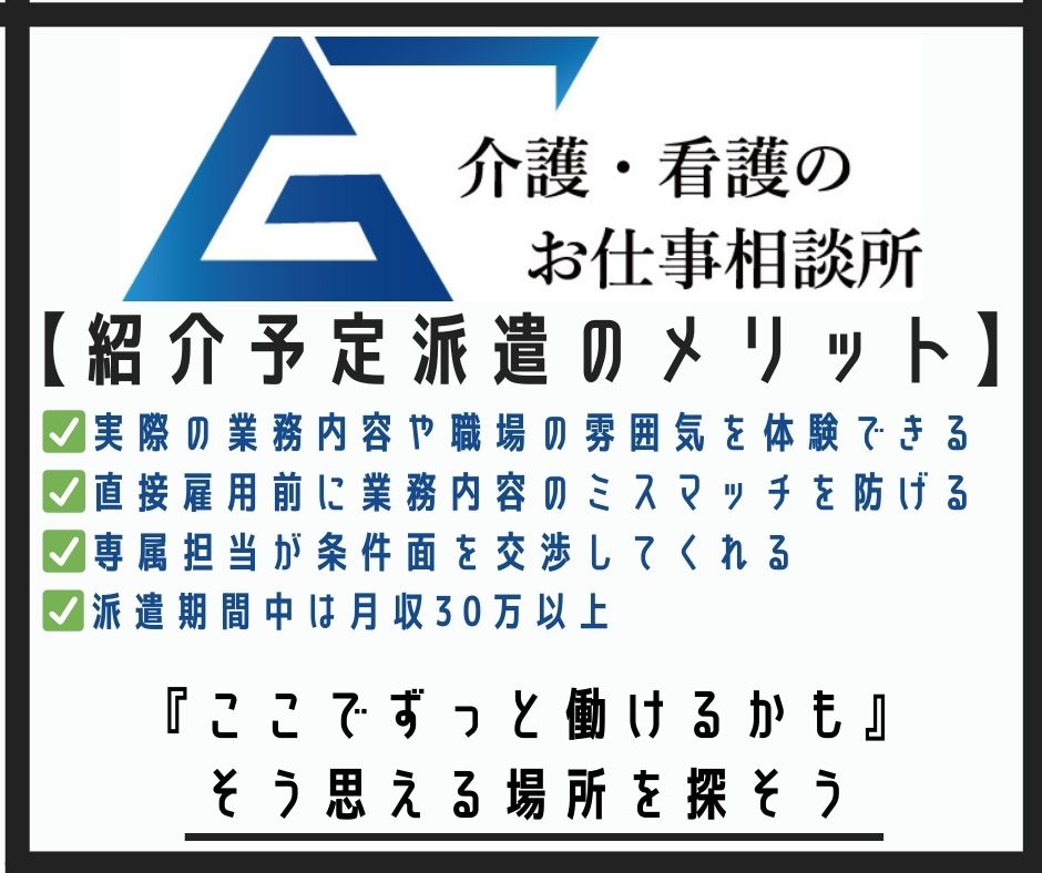 特になし