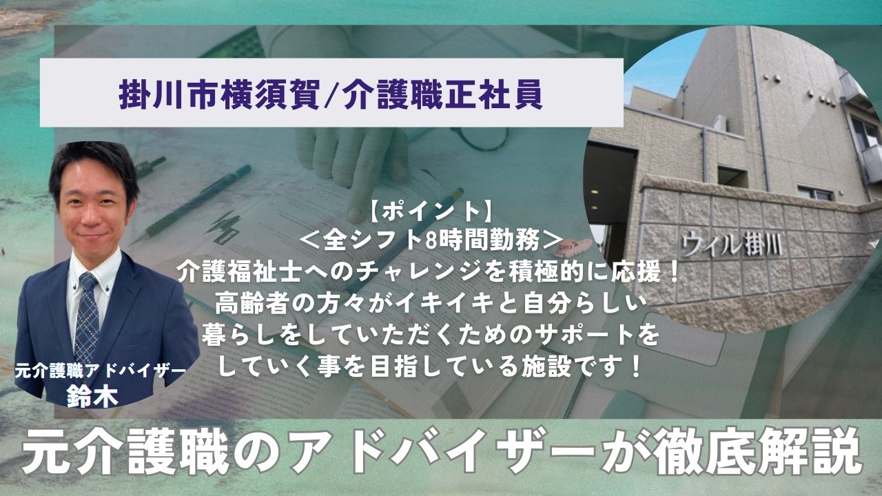 不問