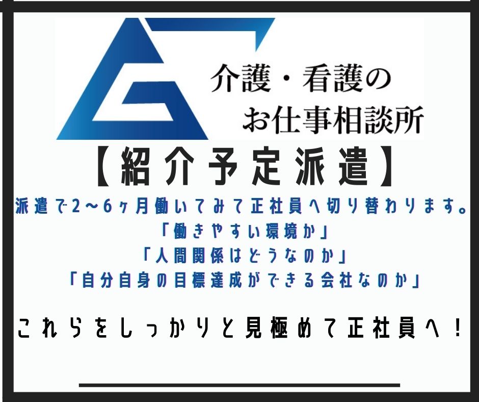 特になし