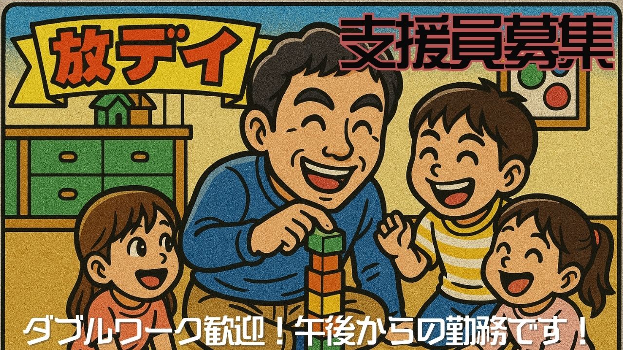 社会福祉法人