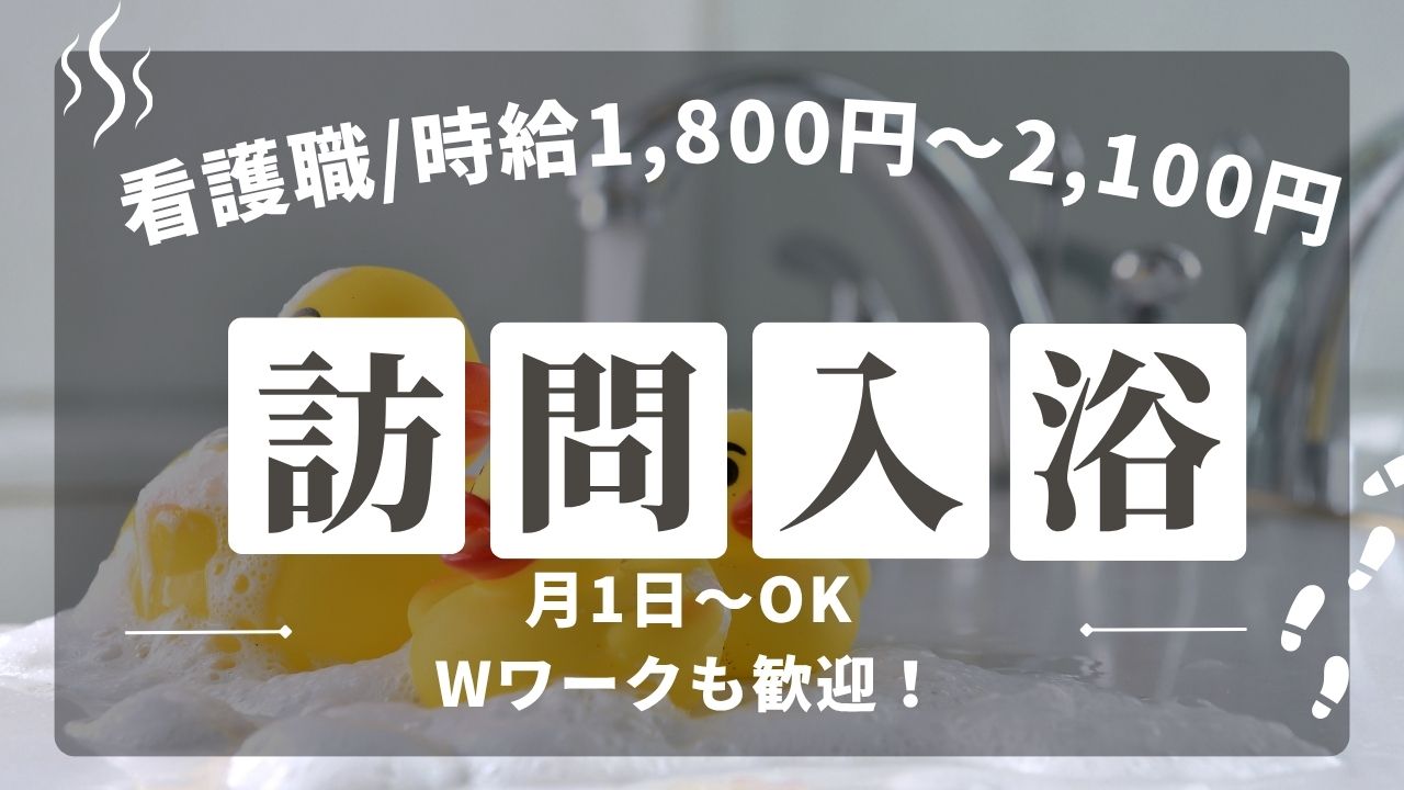 株式会社