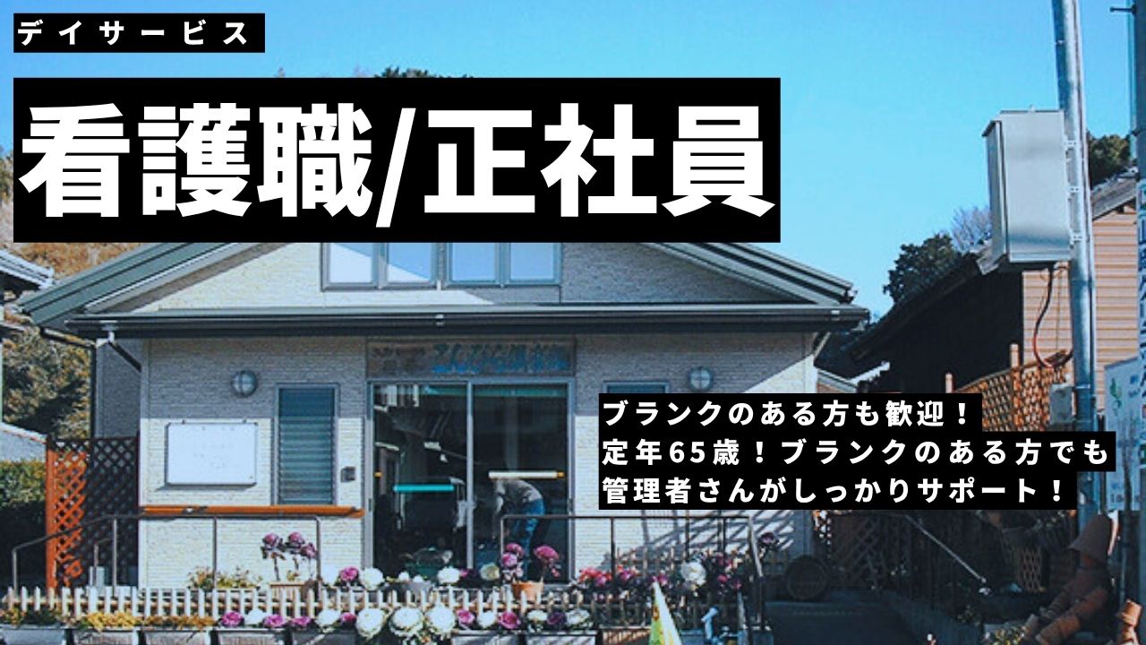 株式会社ＣＬ　Ｆｕｊｉｅｄａ