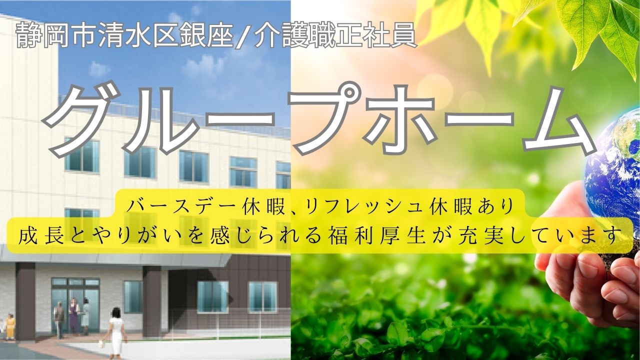 株式会社アース