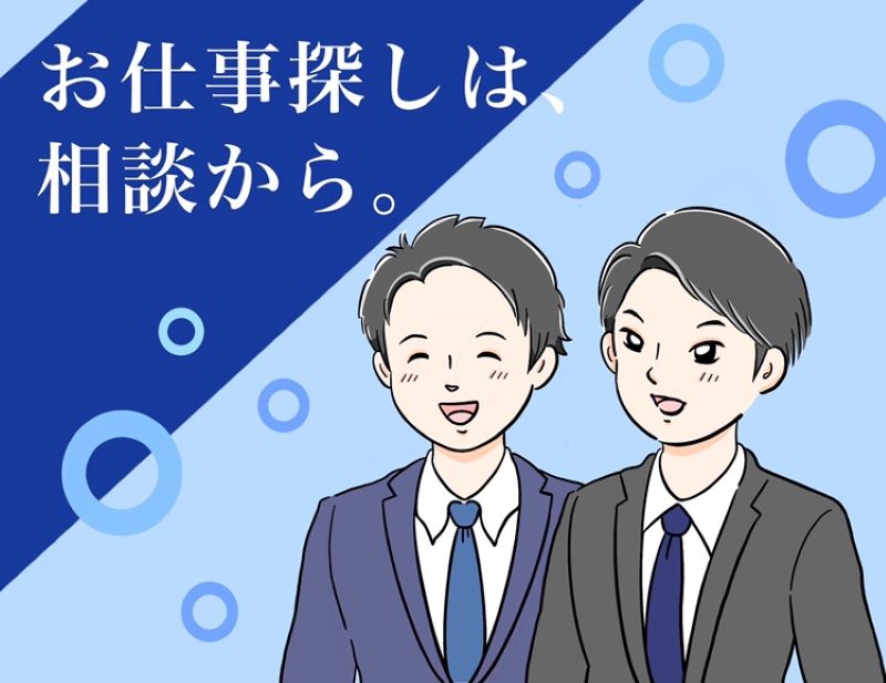 社会福祉法人焼津福祉会
