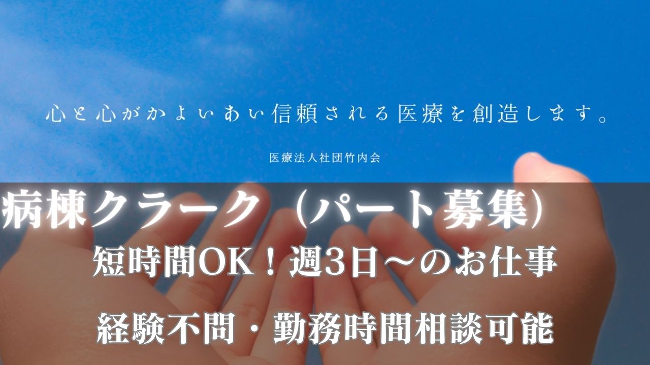 不問<br>