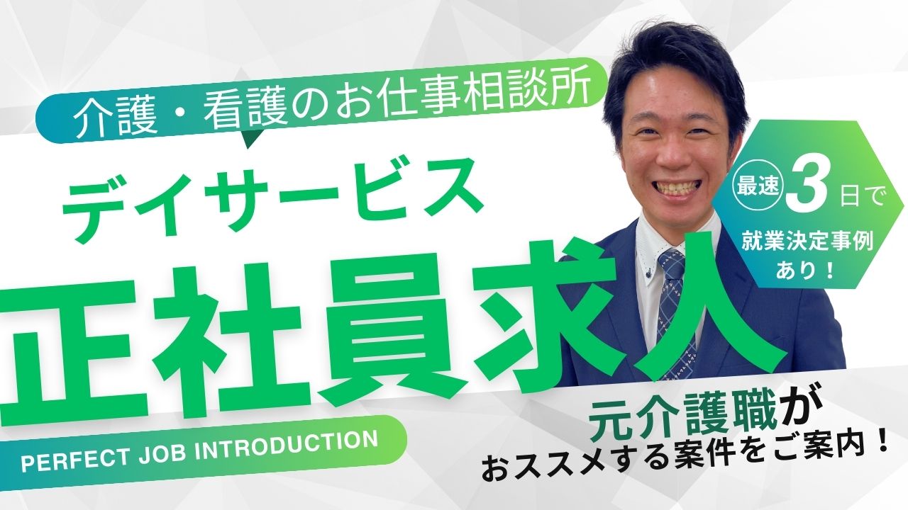 不問<br>