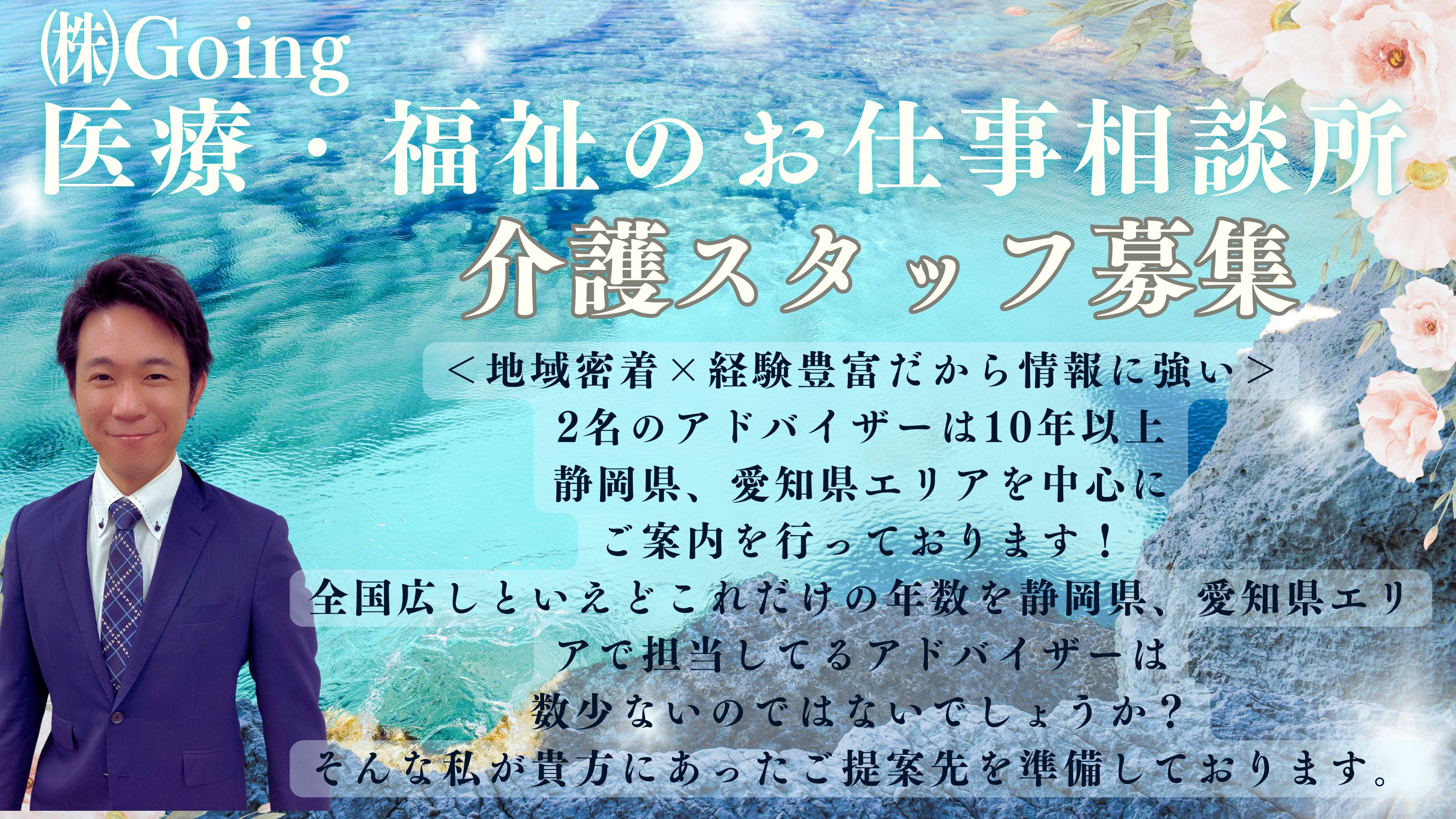 不問<br>