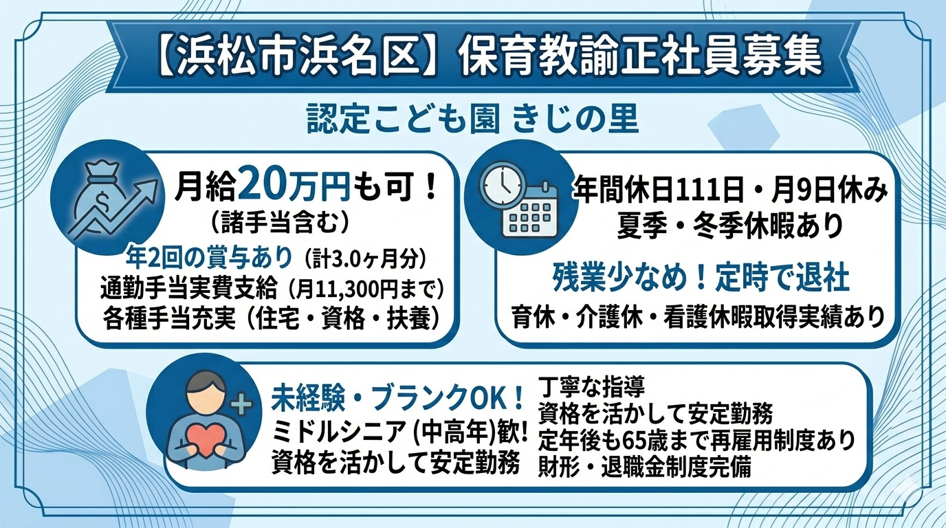 社会福祉法人峰栄会