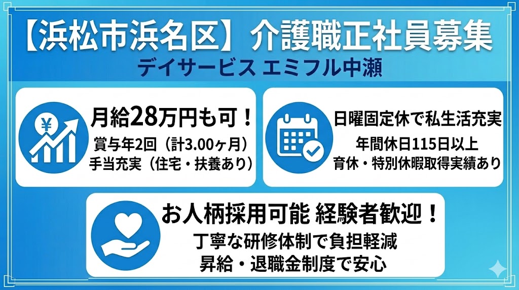 株式会社エスピーエス