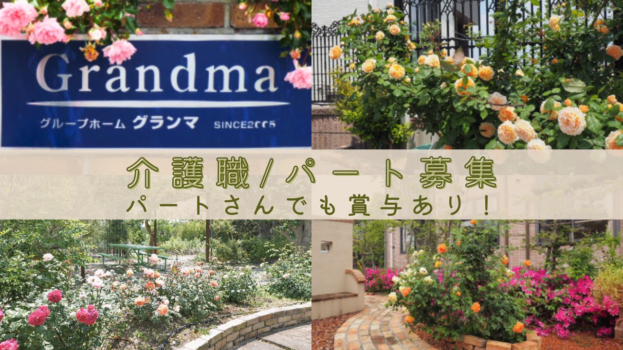 有限会社 ライフクリエーション