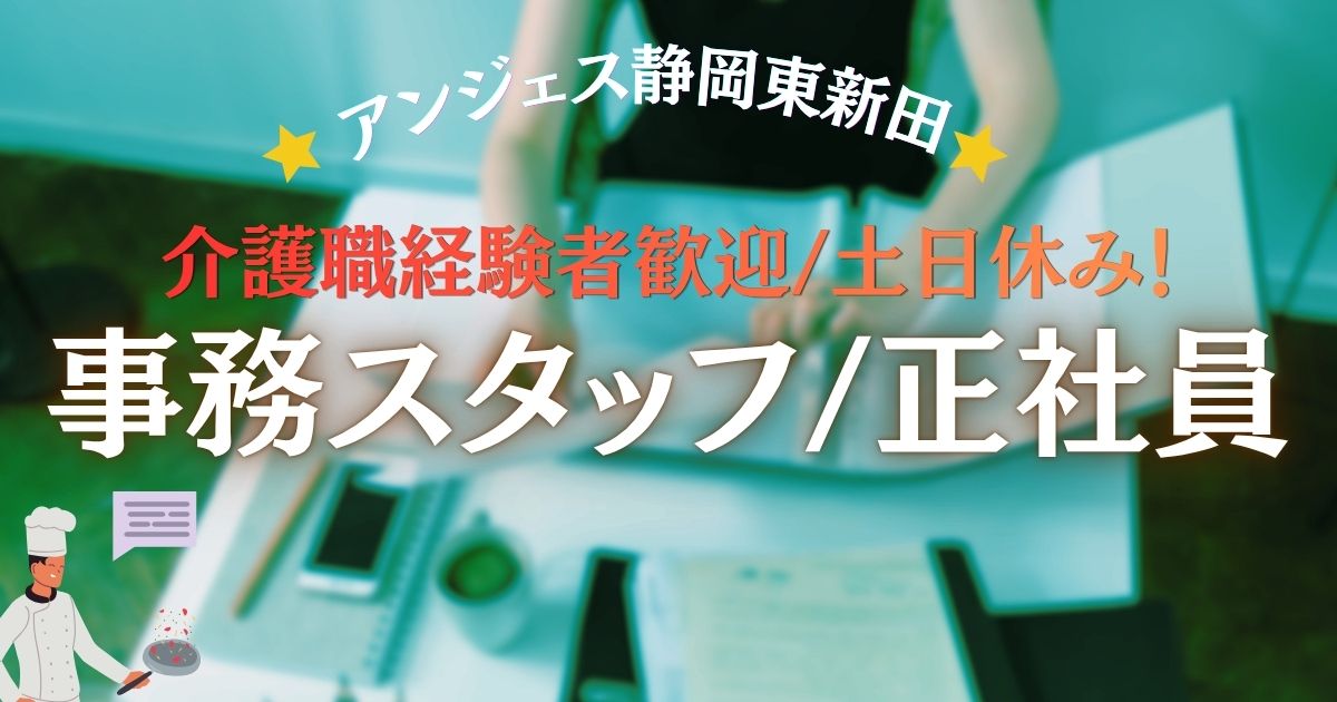 株式会社 Ｔ．Ｓ．Ｉ