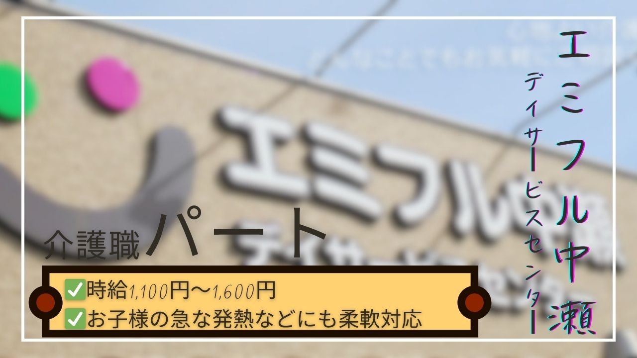 株式会社 エスピーエス