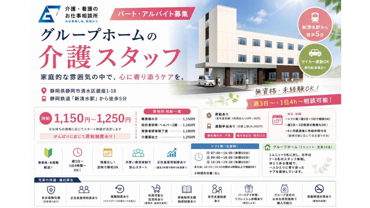 株式会社アース