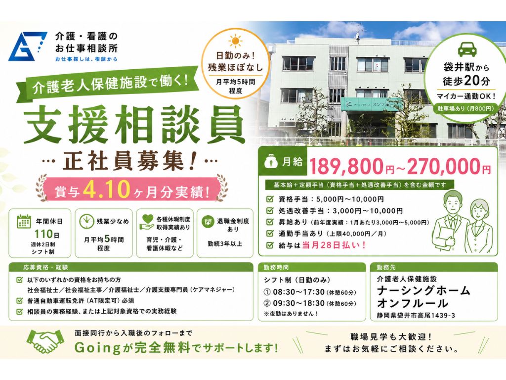 医療法人社団 紅紫会