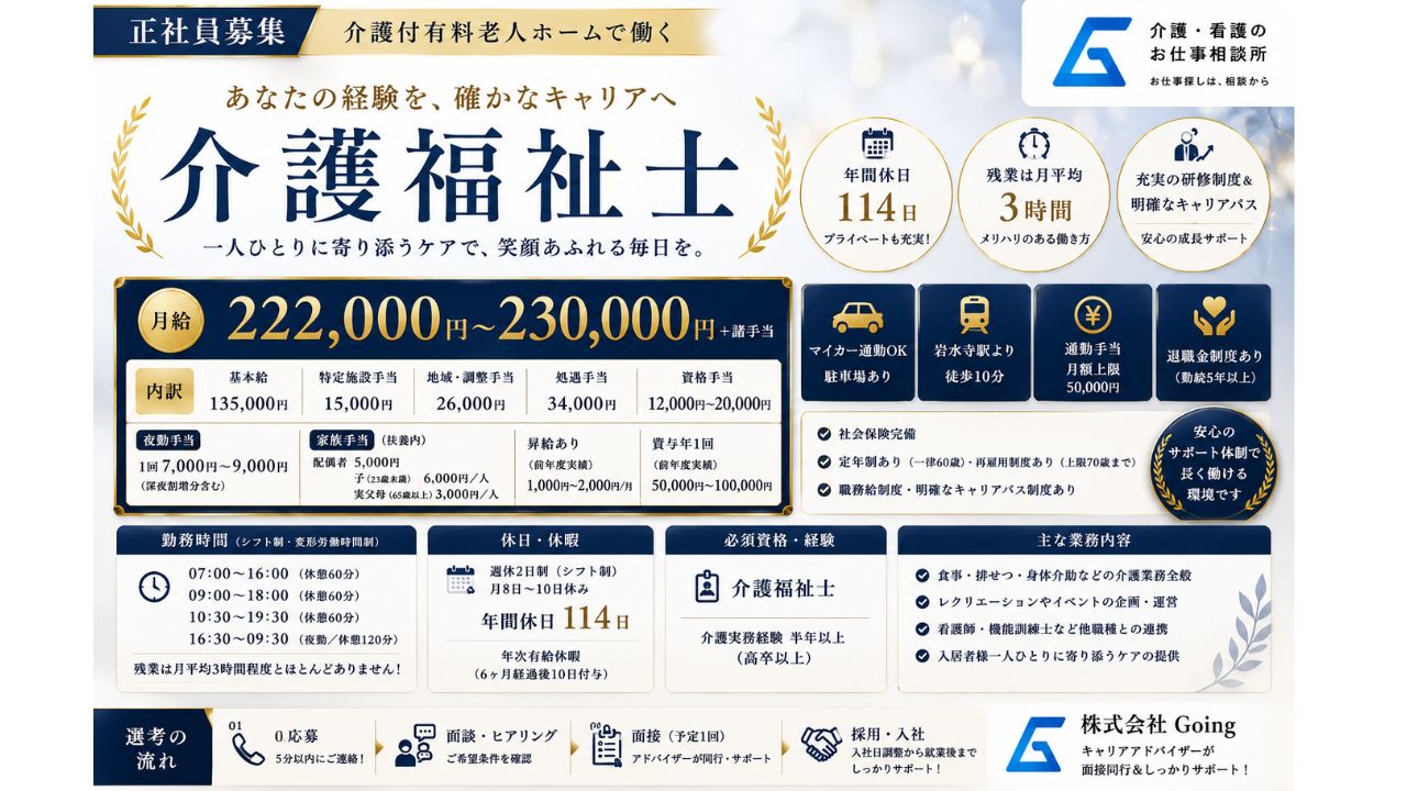 株式会社