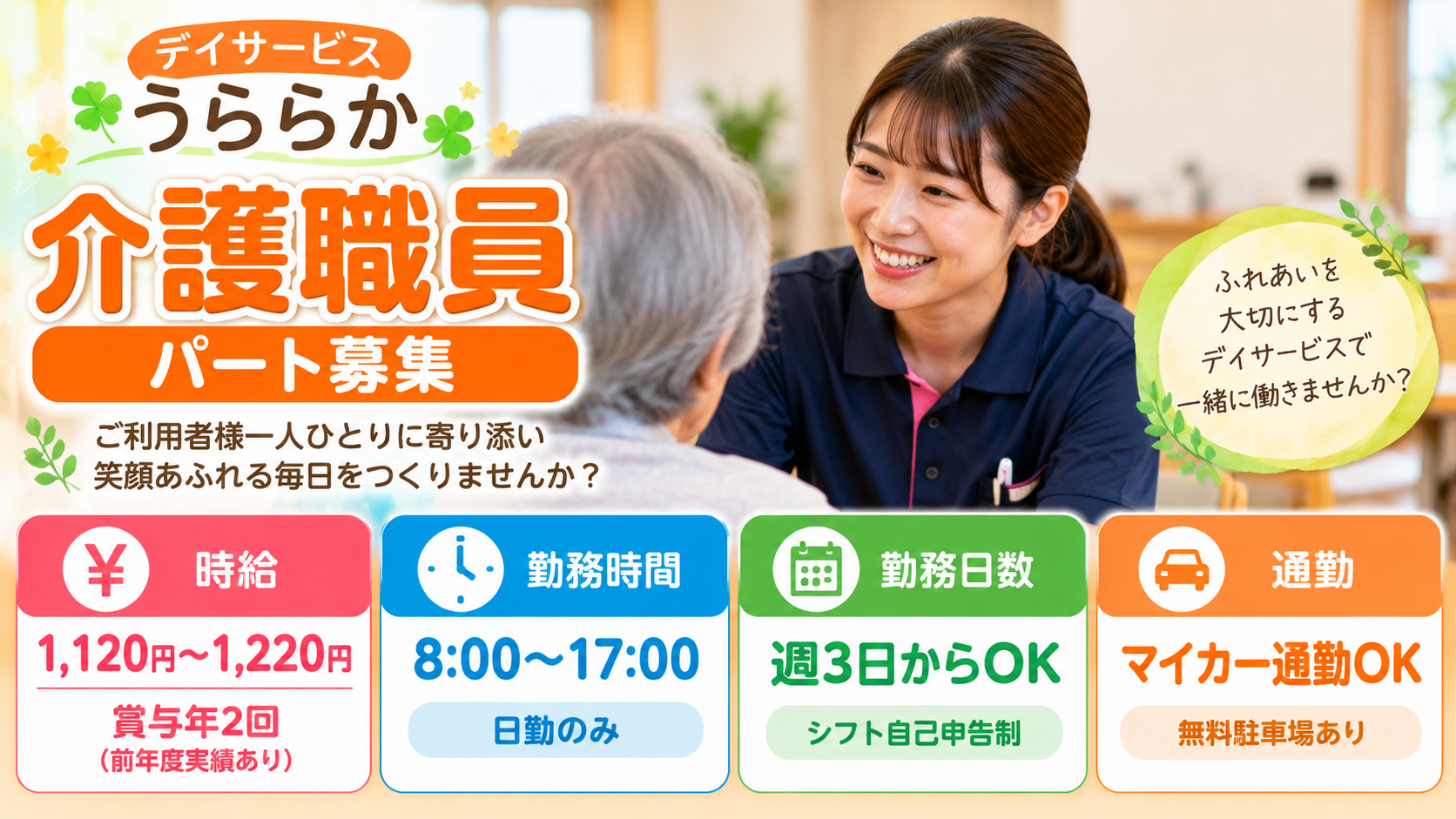 株式会社ARC